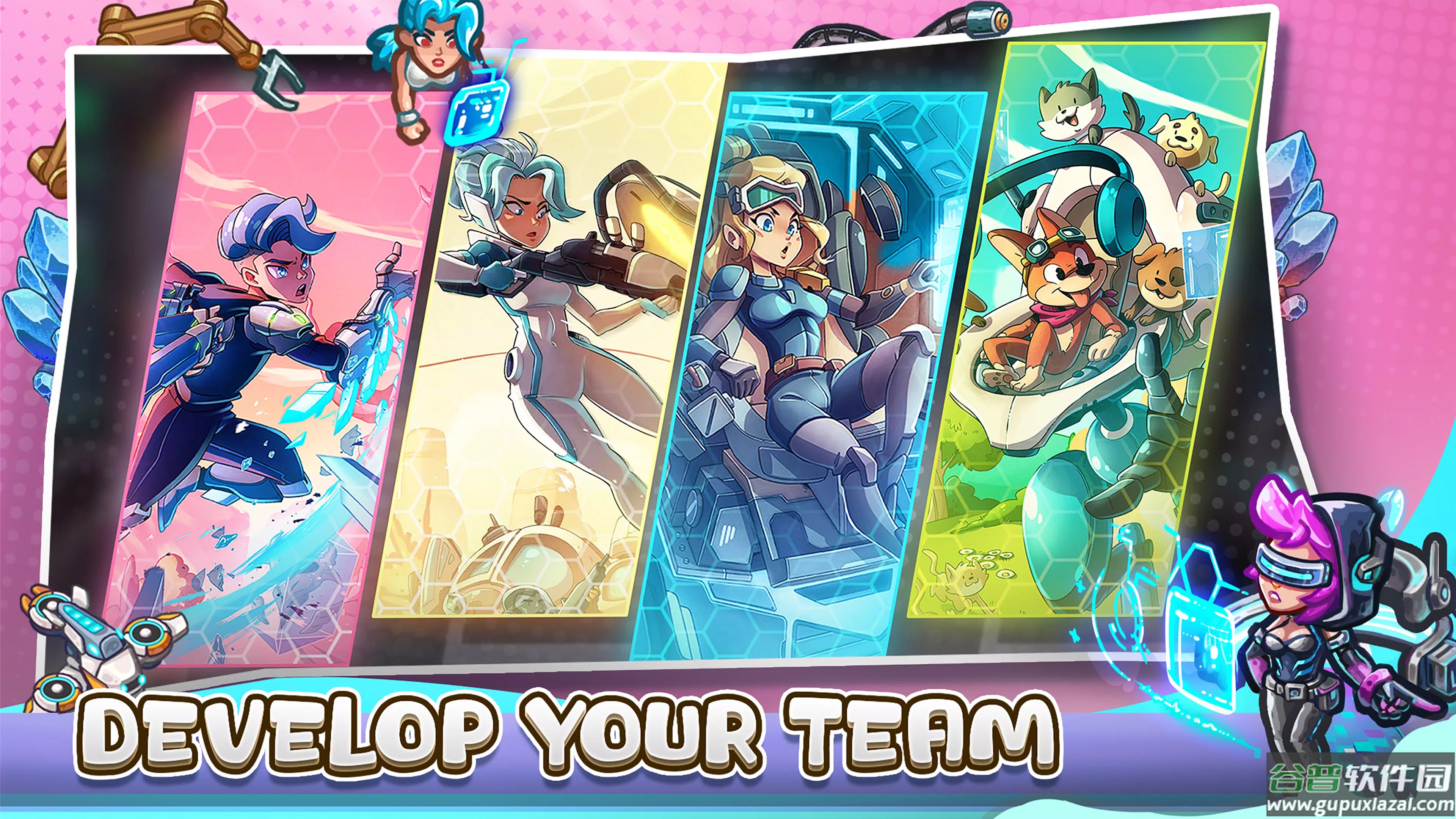 星光伊甸园国际版截图1