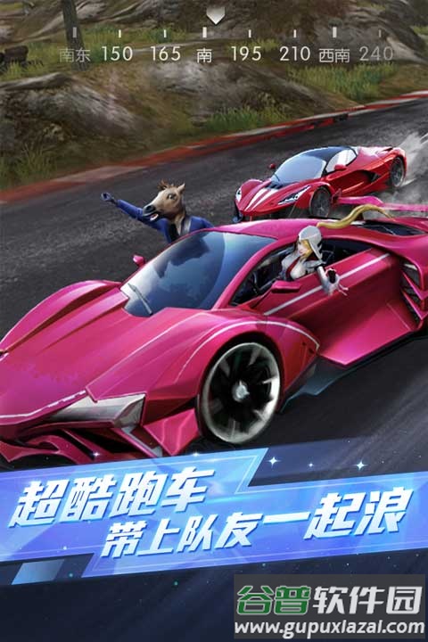 荒野行动台服(Knives Out)截图1