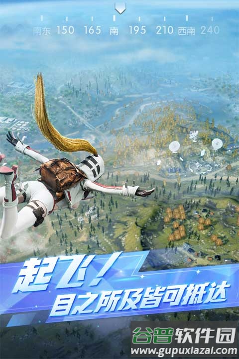 荒野行动台服(Knives Out)截图3