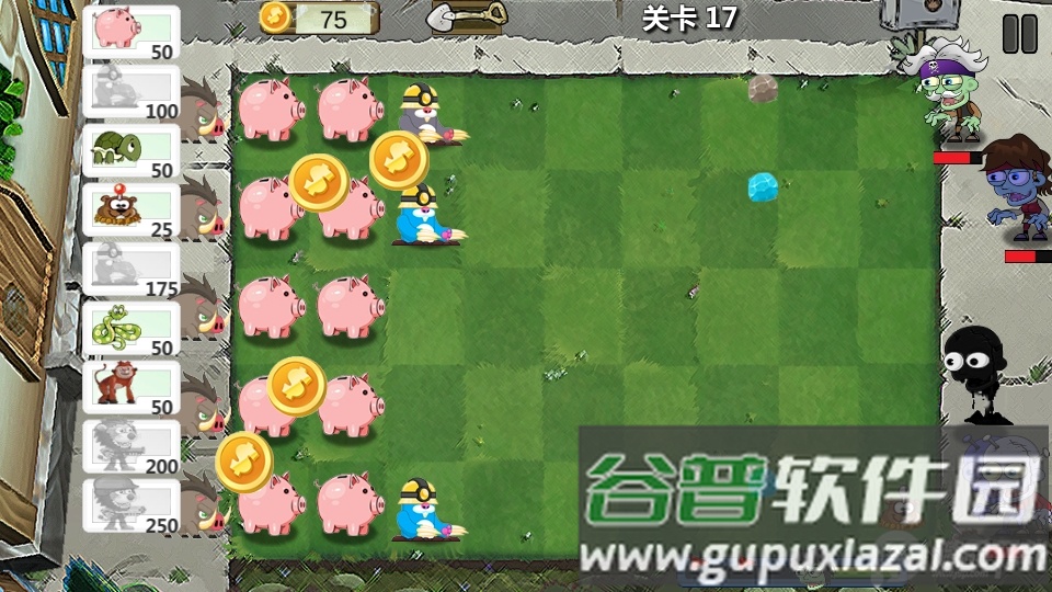 植物大战僵尸卡通版关卡解锁版截图1