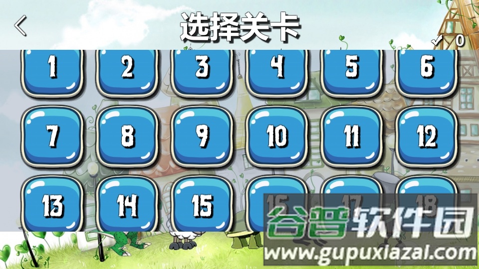 植物大战僵尸卡通版关卡解锁版截图4