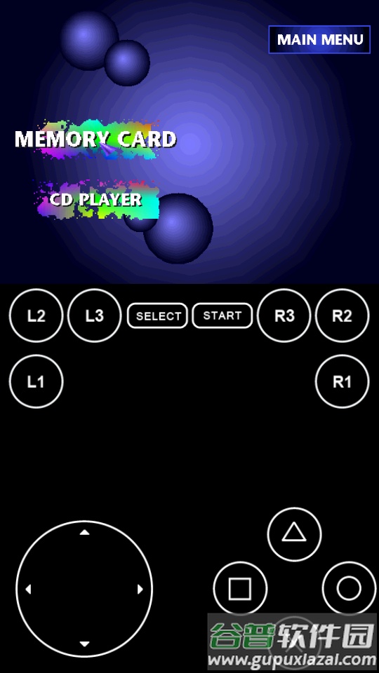 FPseNG模拟器apk汉化版截图4