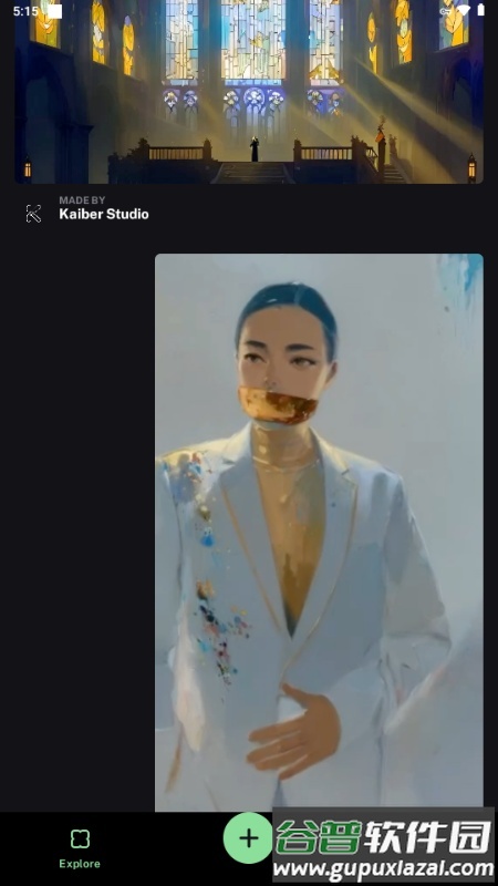 Kaiber AI中文手机版截图3