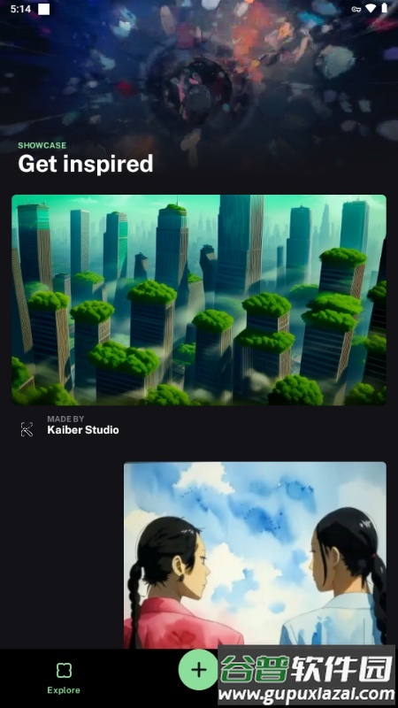 Kaiber AI中文手机版截图4