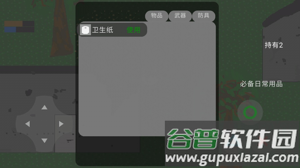 塔蔚亚战争之初搜打撤游戏截图1