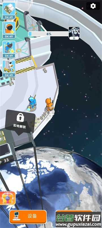 太空站建造者游戏(Astro Builder)截图3