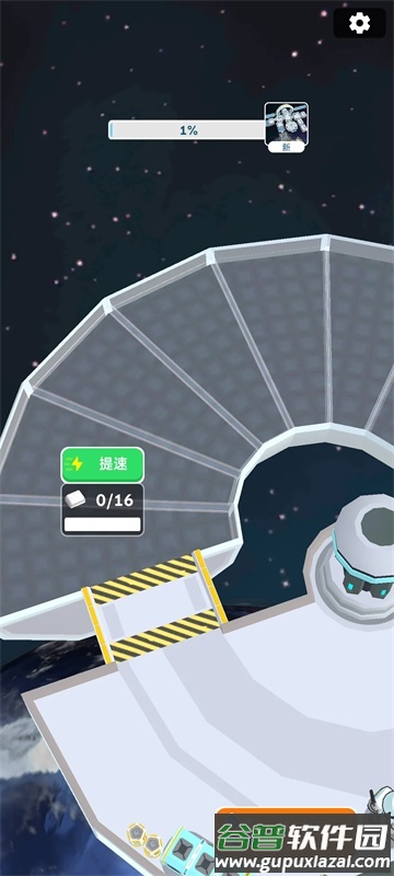 太空站建造者游戏(Astro Builder)截图4