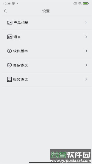 挖耳勺软件安卓手机版截图2