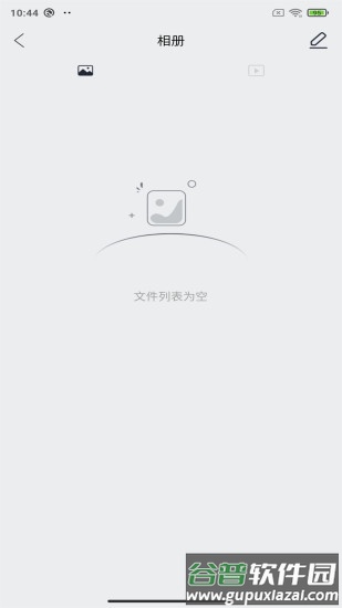 挖耳勺软件安卓手机版截图4