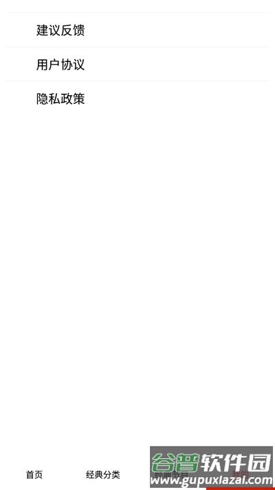 免费听书小说全集截图1