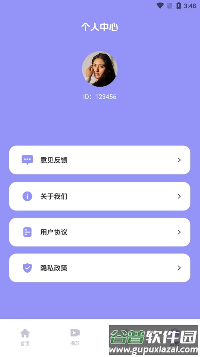 豆泡剪辑app手机版截图1