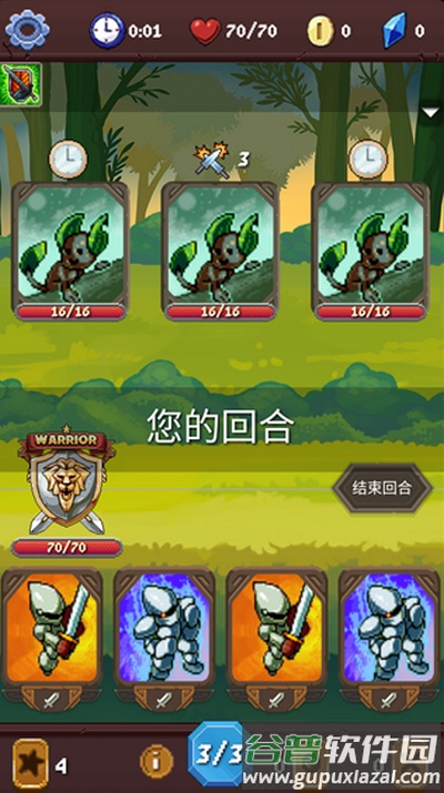 Rogue Adventure安装器游戏截图2