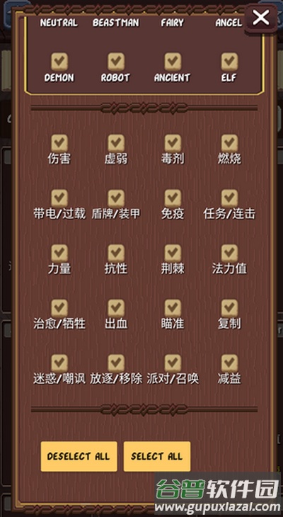 Rogue Adventure安装器游戏截图3