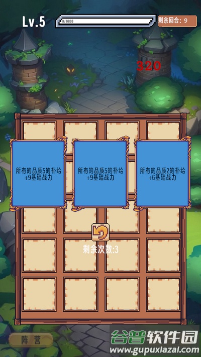 屠龙冒险游戏截图1