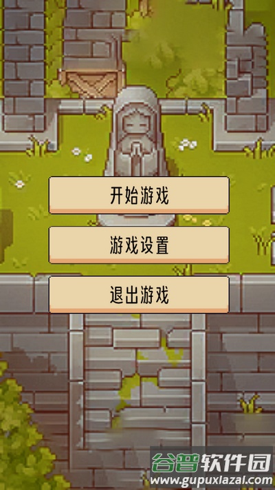 屠龙冒险游戏截图4