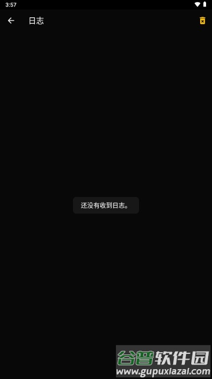 反间谍app汉化版免费版截图2