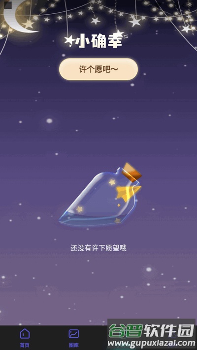 个性来电视频app最新版截图1