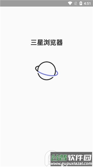 三星浏览器app谷歌play版(Samsung Internet)截图4