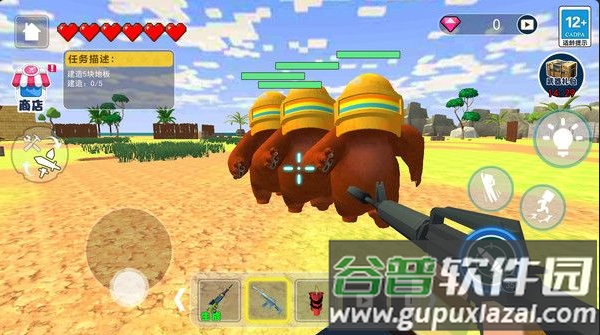 家园建造装修工截图1