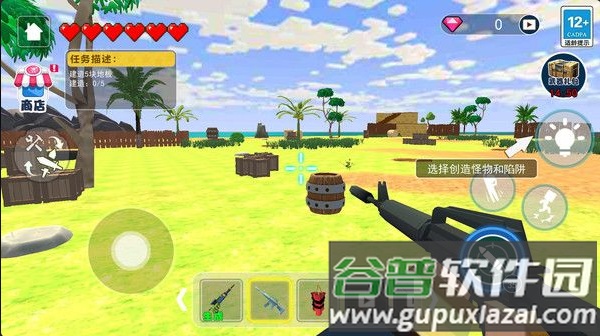 家园建造装修工截图3