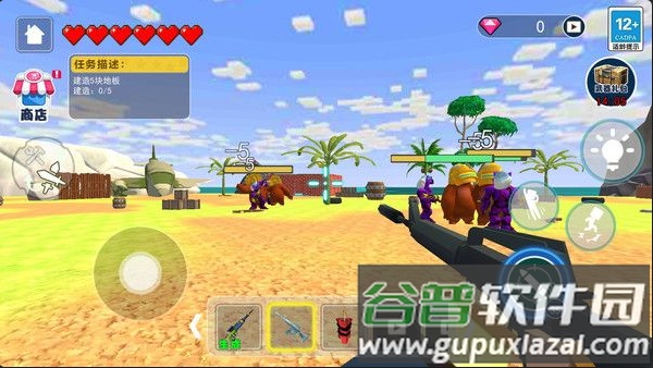 家园建造装修工截图4