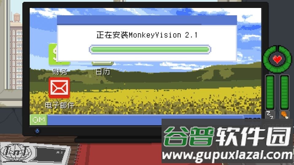 不要喂猴子完整版(Do Not Feed The Monkeys)截图1