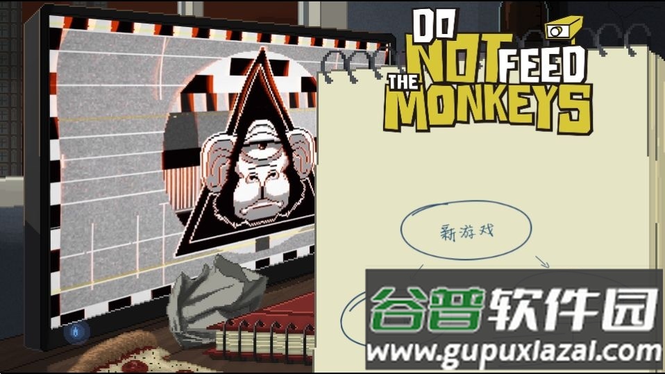 不要喂猴子完整版(Do Not Feed The Monkeys)截图3