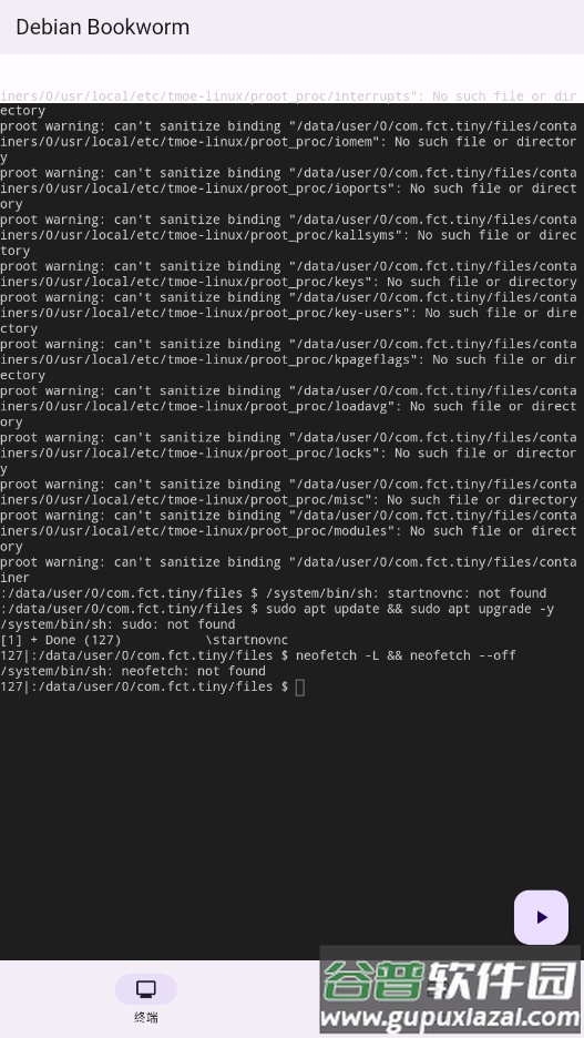 小小电脑官方版(Tiny Computer)截图1