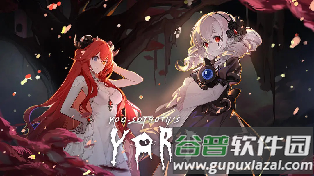 犹格索托斯的庭院手机版截图1