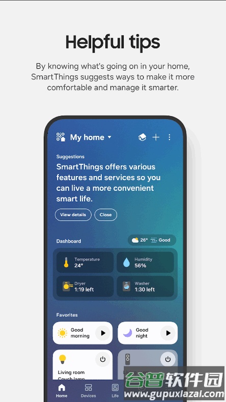 三星Smart​Things手机版截图3