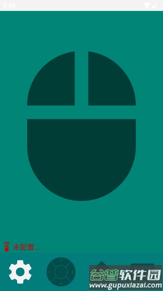 安卓电视鼠标app莫奈版截图4