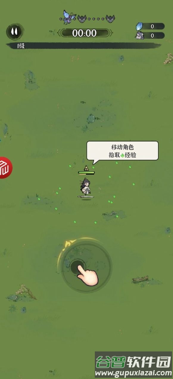 茅山道士诛天剑侠游戏截图1