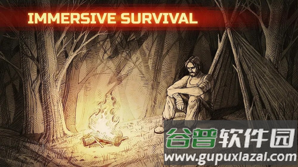 生存之日(Day R Premium)免费版截图2