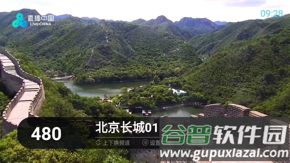 秒看HD软件免费版截图3