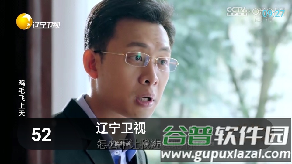 秒看HD软件免费版截图4