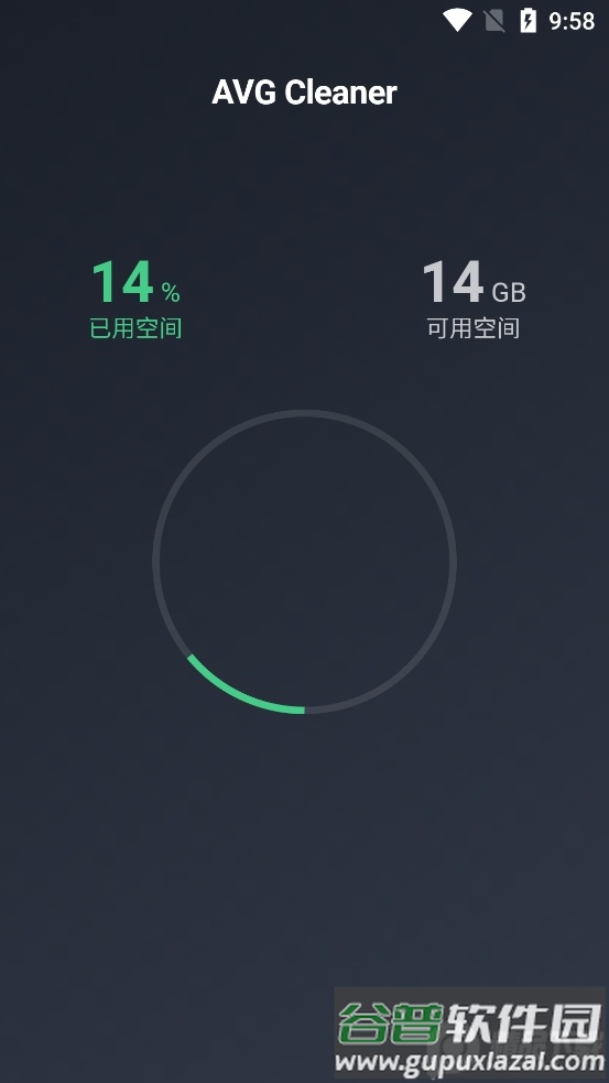 AVG Cleaner pro会员版杀毒截图4