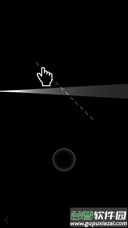 光影之旅手游最新版截图4