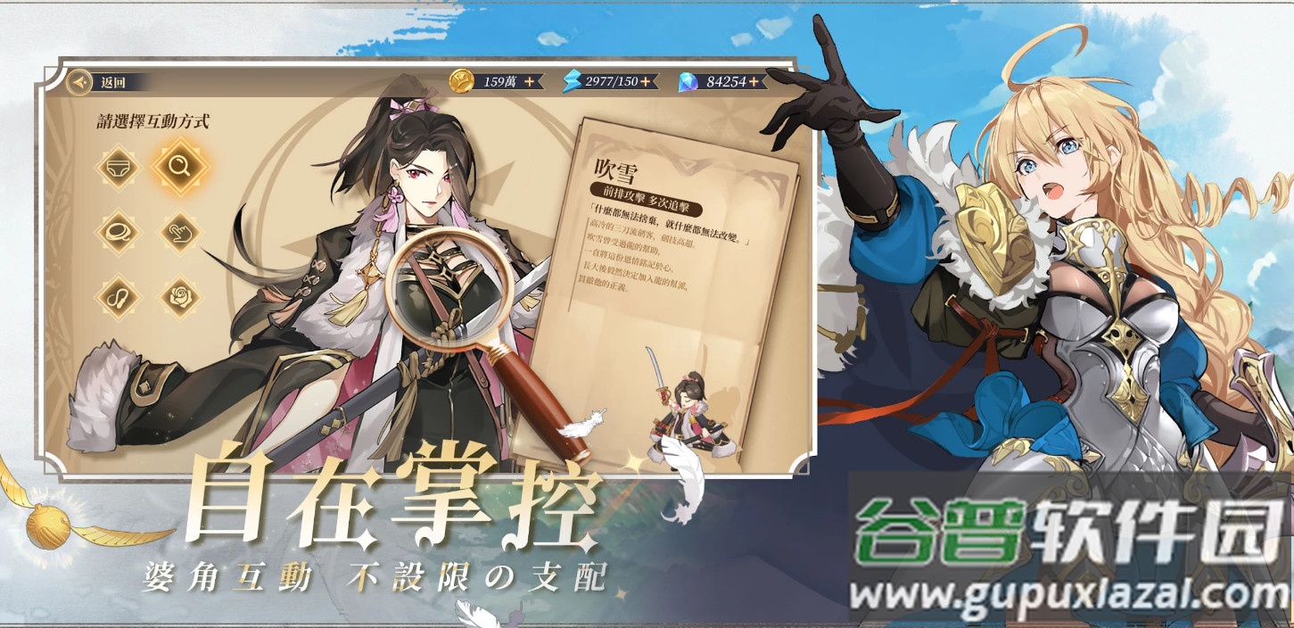 破晓之剑M命运骑士最新版截图1