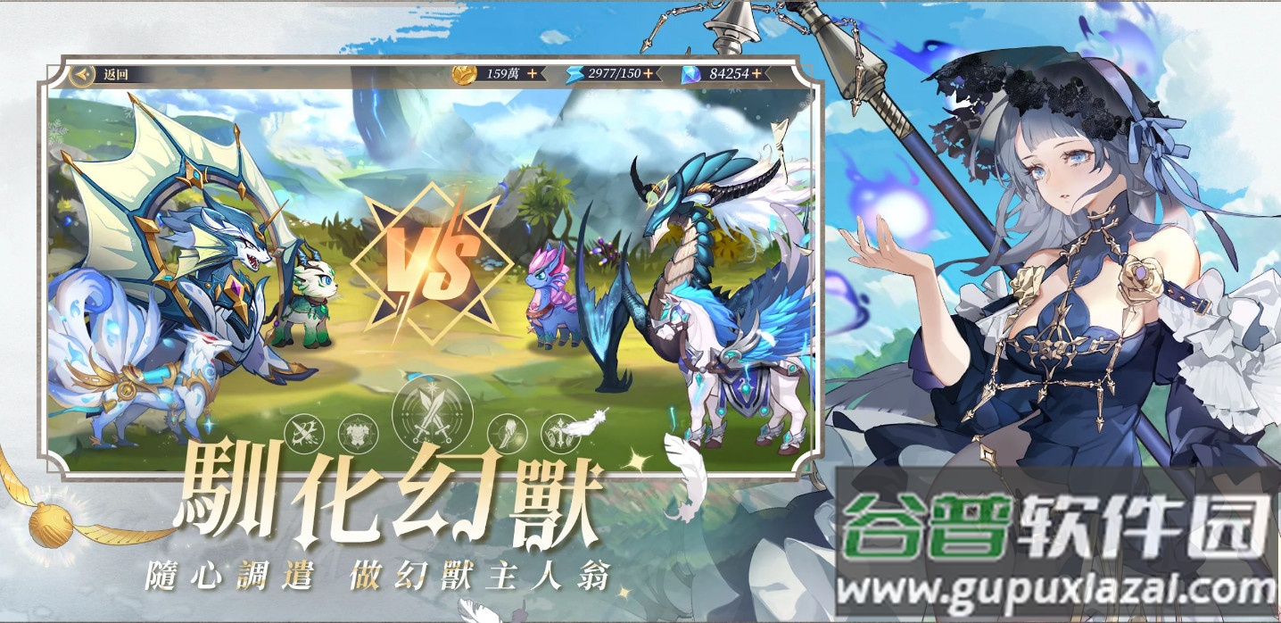 破晓之剑M命运骑士最新版截图2