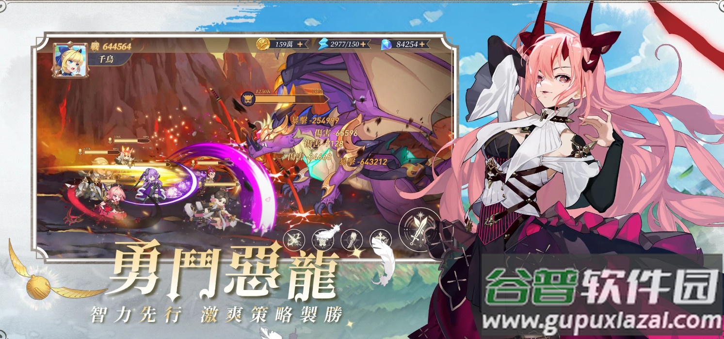 破晓之剑M命运骑士最新版截图4