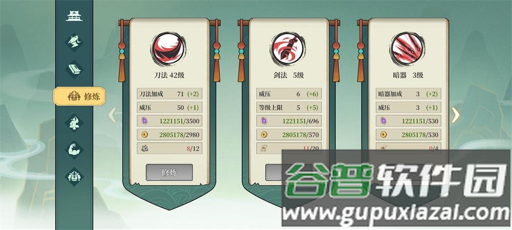 指尖风云手游官方版截图2