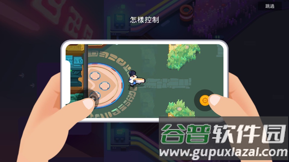 英雄强袭(Heroes Strike)手游截图1