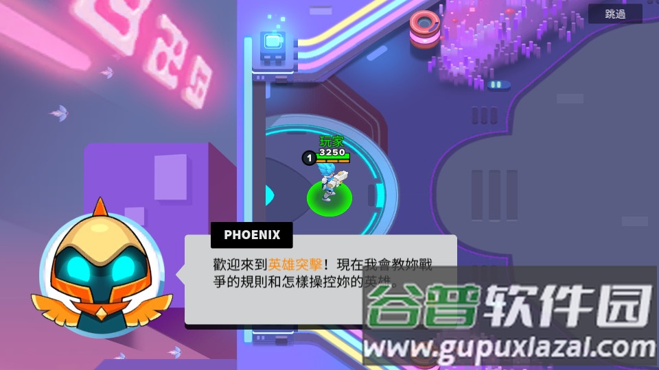 英雄强袭(Heroes Strike)手游截图2