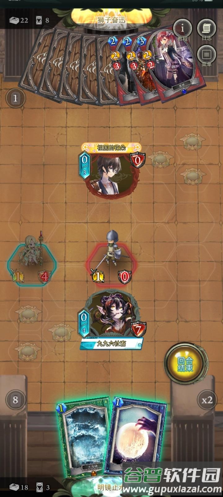 失落纹章正式版截图1