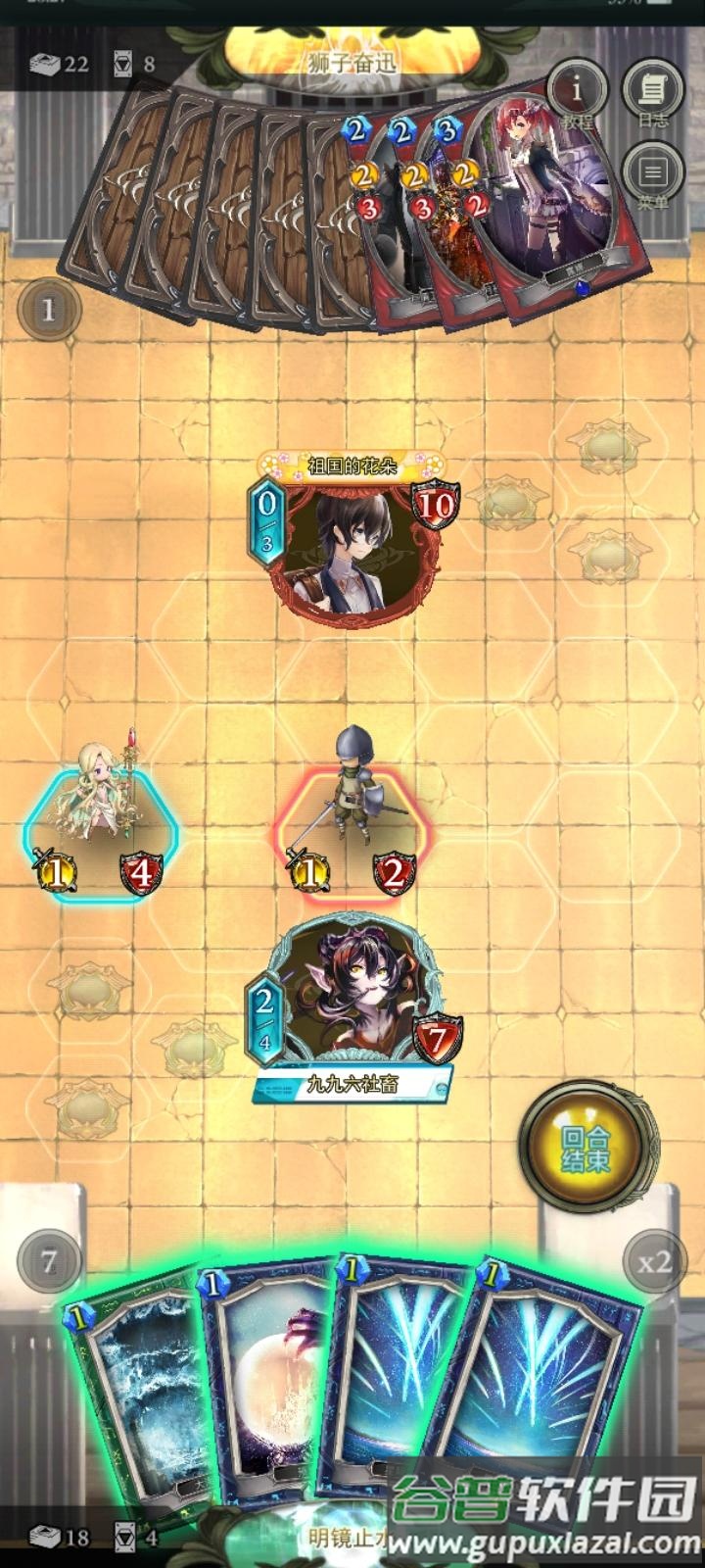 失落纹章正式版截图2