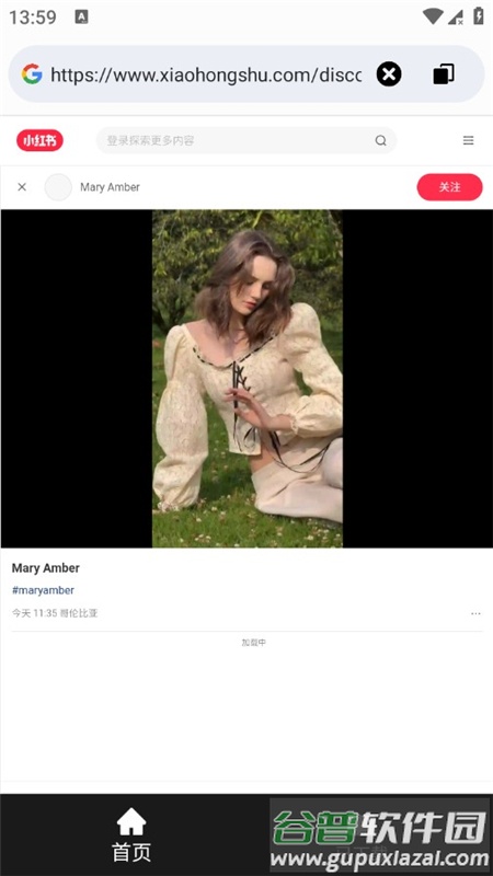 视频下载器app手机版截图3