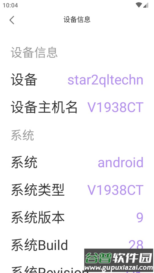 WLAN万能神器app免费版截图2
