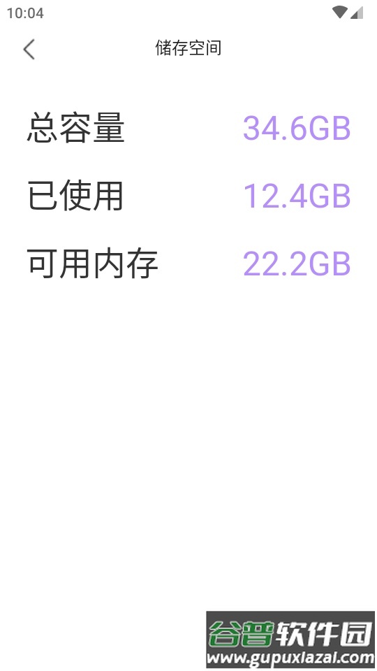 WLAN万能神器app免费版截图3