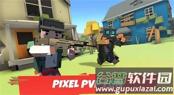 像素枪3d(Pixel Gun 3D)安卓版截图1
