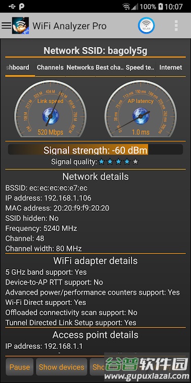 WiFi Analyzer Pro手机版截图1